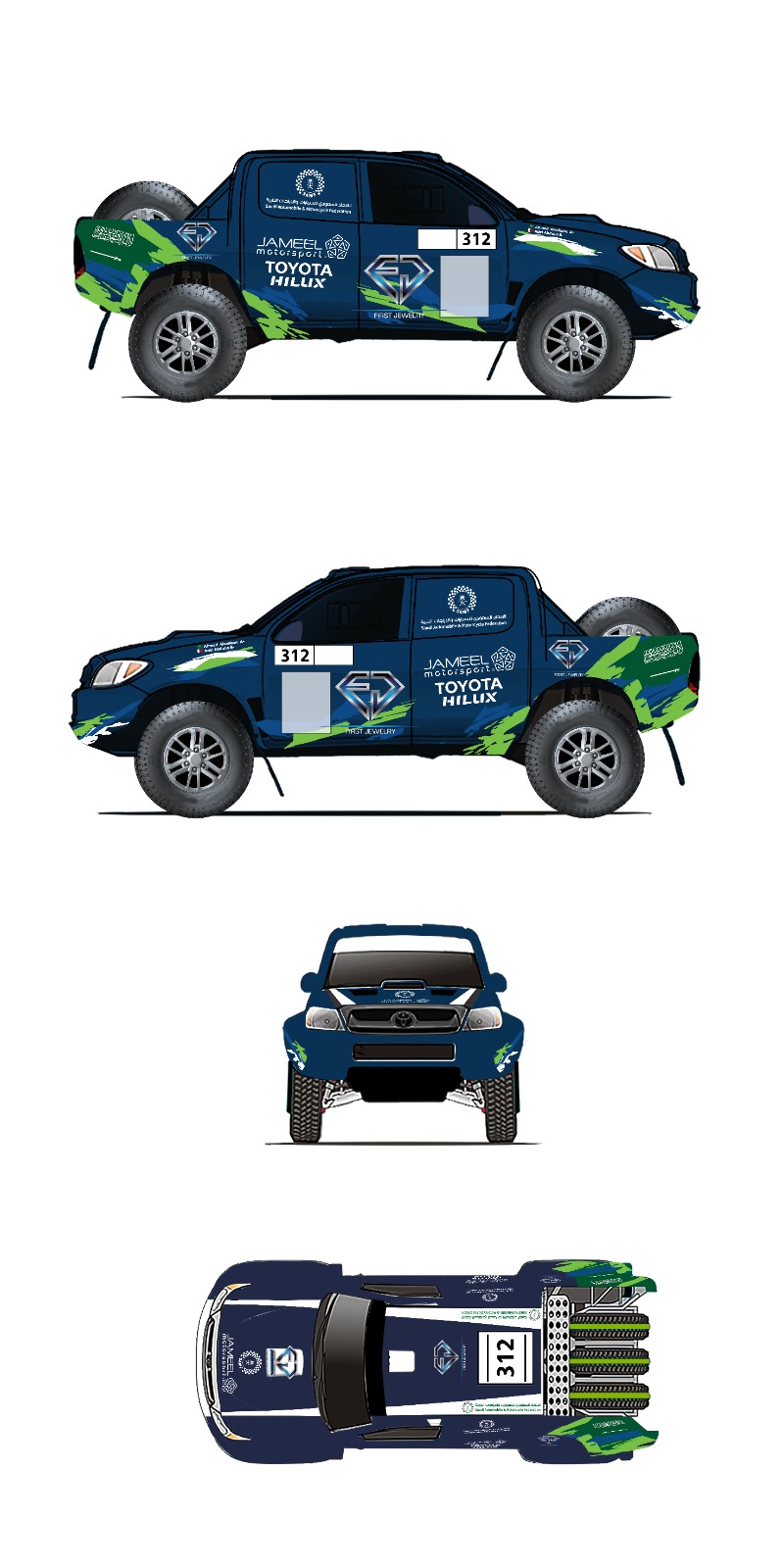 تعزيز هوية اسطول المركبات